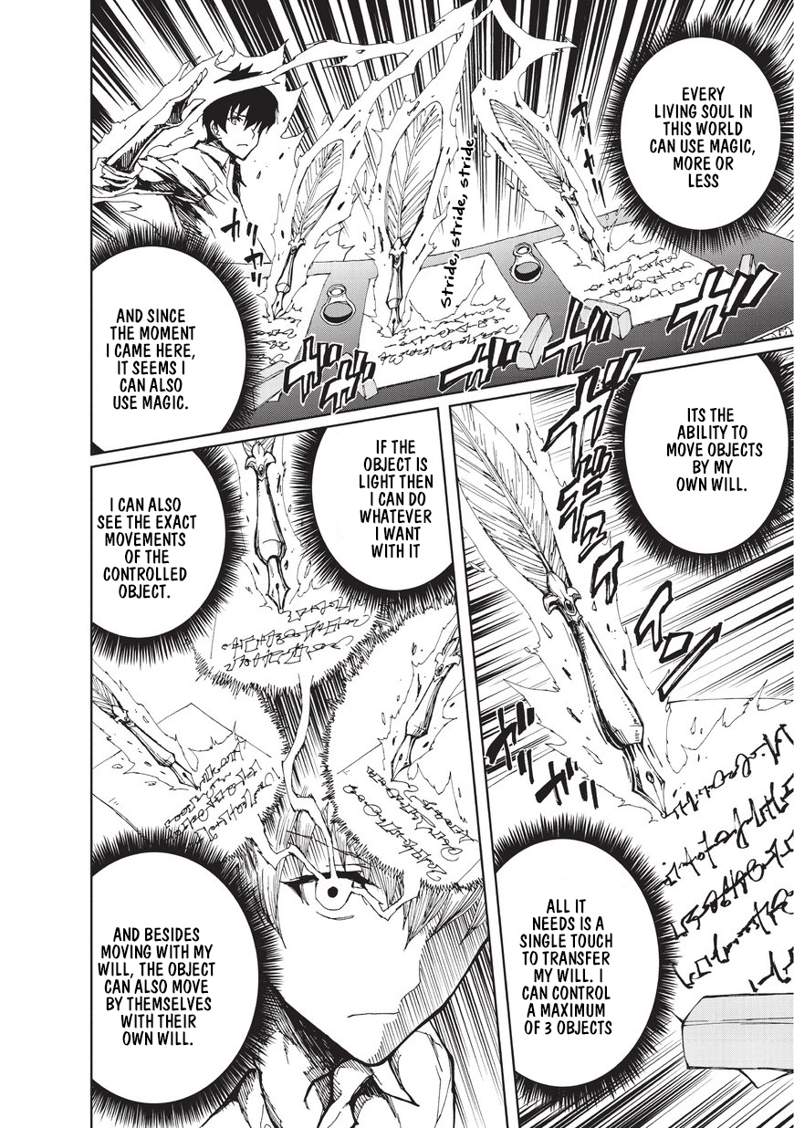 How a Realist Hero Rebuilt the Kingdom Chapter 2 - Page 19