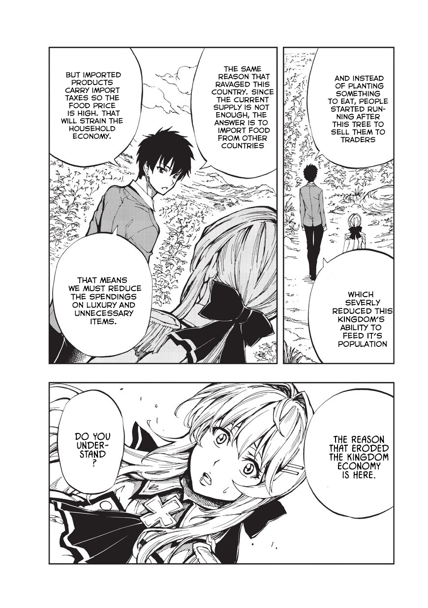 How a Realist Hero Rebuilt the Kingdom Chapter 2 - Page 27