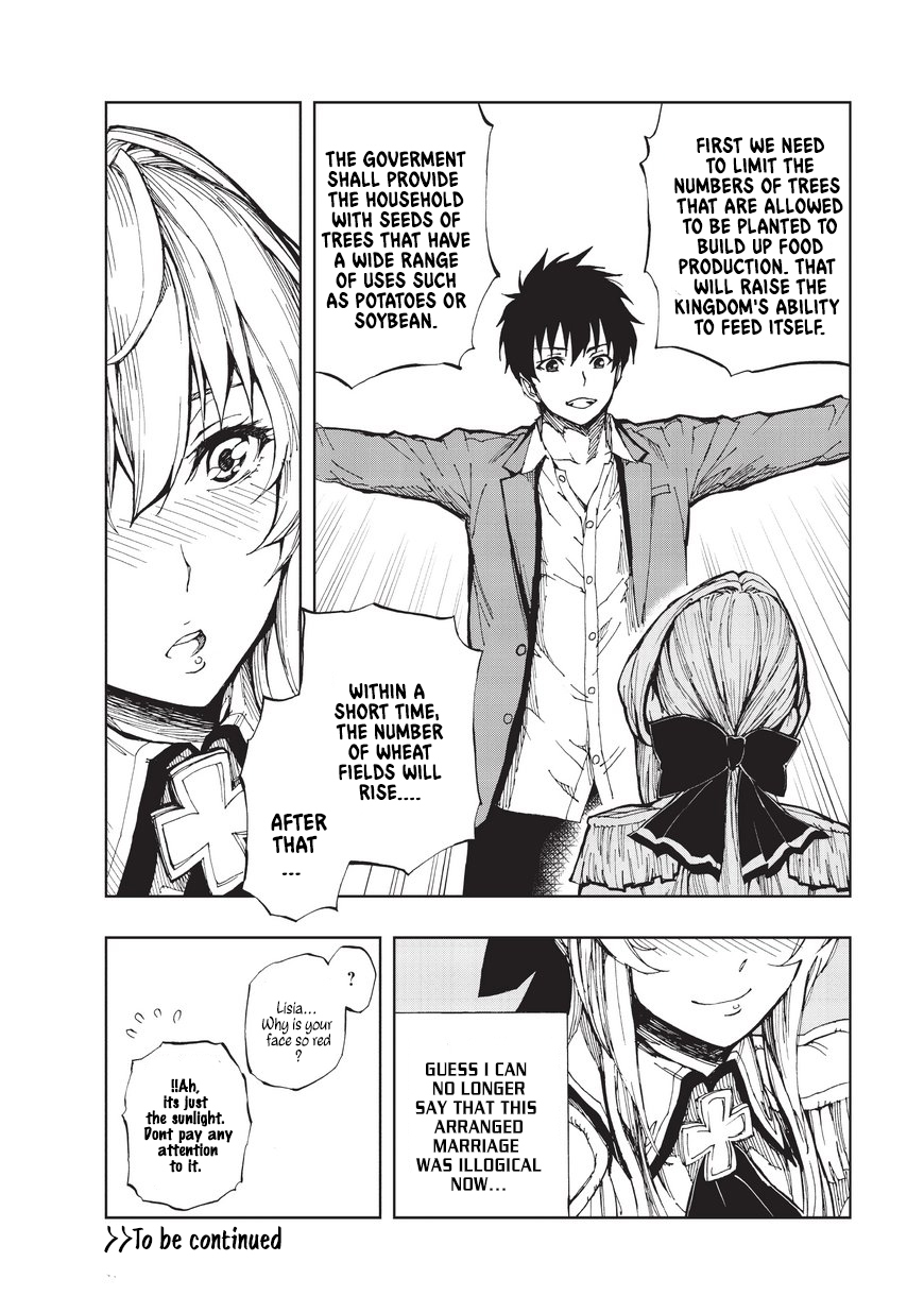 How a Realist Hero Rebuilt the Kingdom Chapter 2 - Page 30