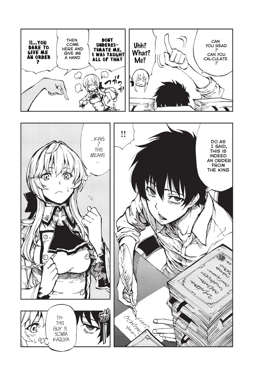 How a Realist Hero Rebuilt the Kingdom Chapter 2 - Page 6