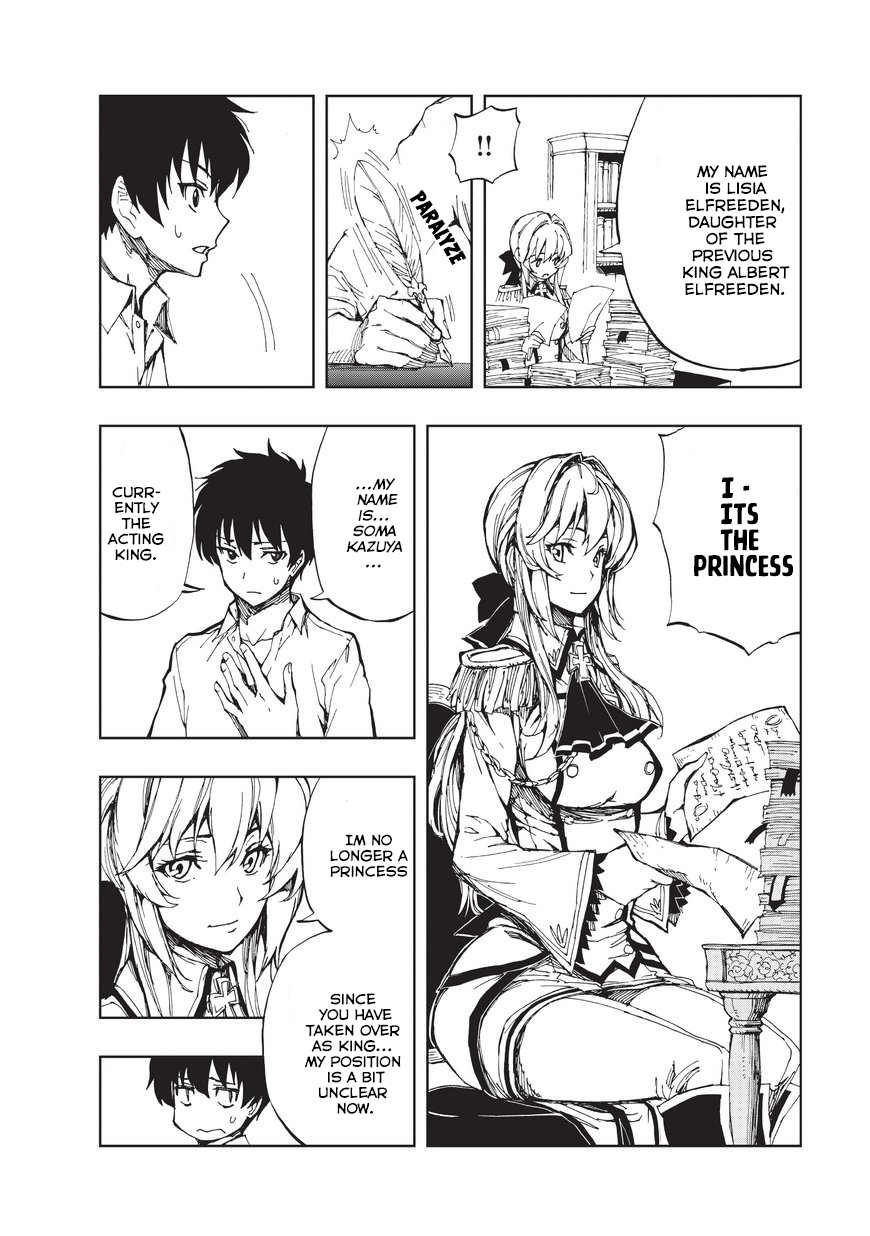 How a Realist Hero Rebuilt the Kingdom Chapter 2 - Page 9