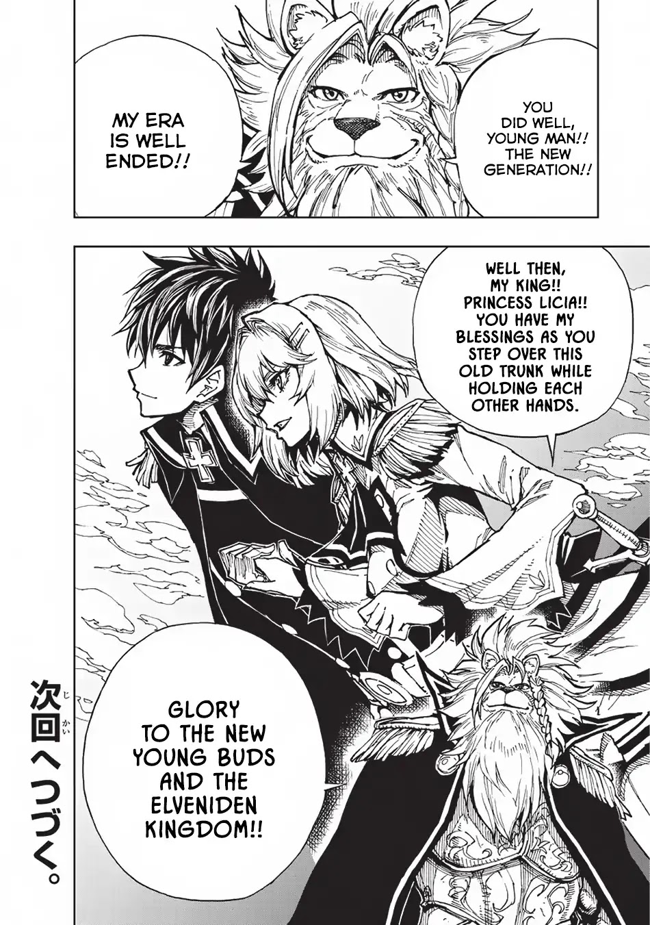 How a Realist Hero Rebuilt the Kingdom Chapter 20 - Page 29