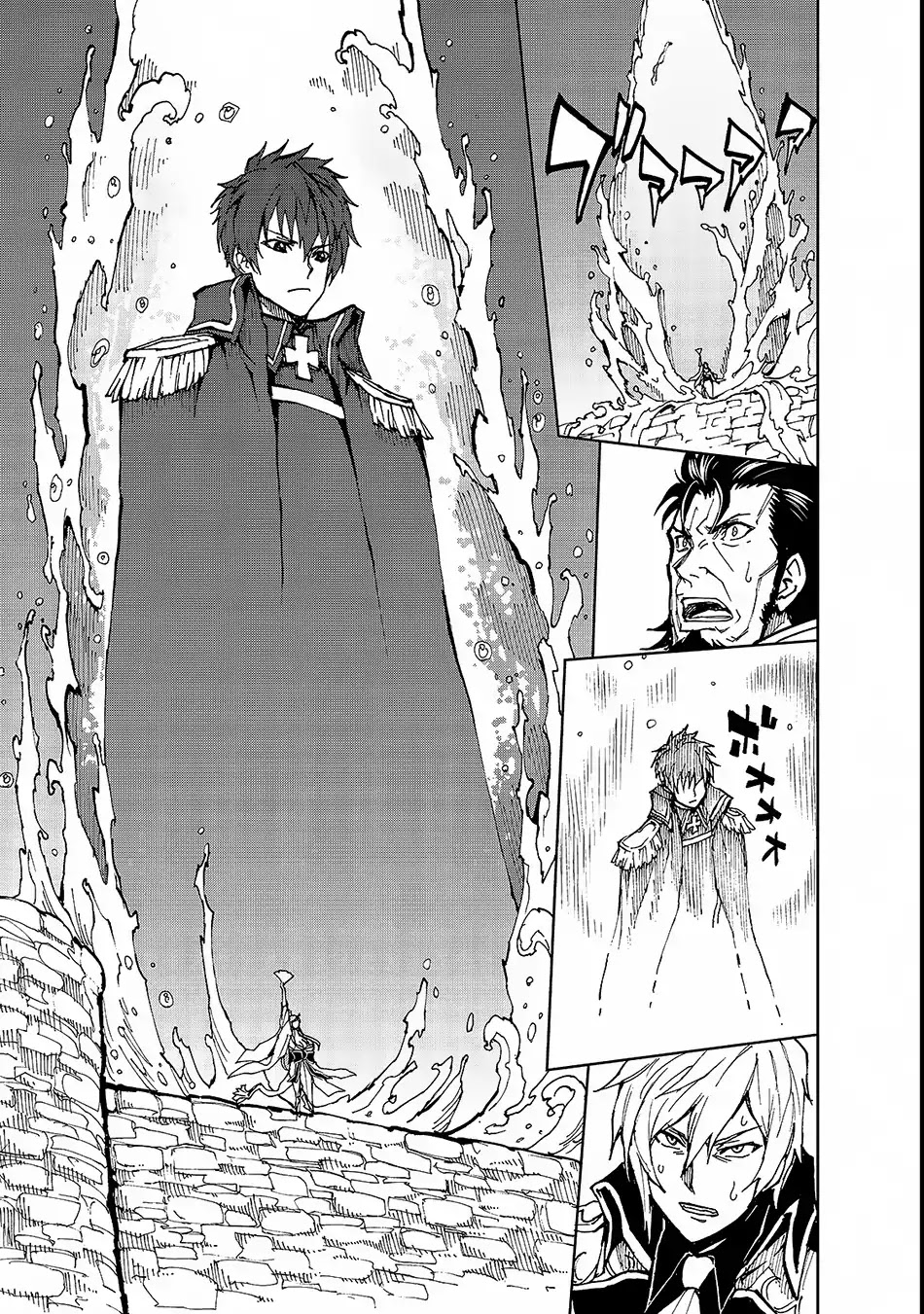 How a Realist Hero Rebuilt the Kingdom Chapter 21 - Page 12