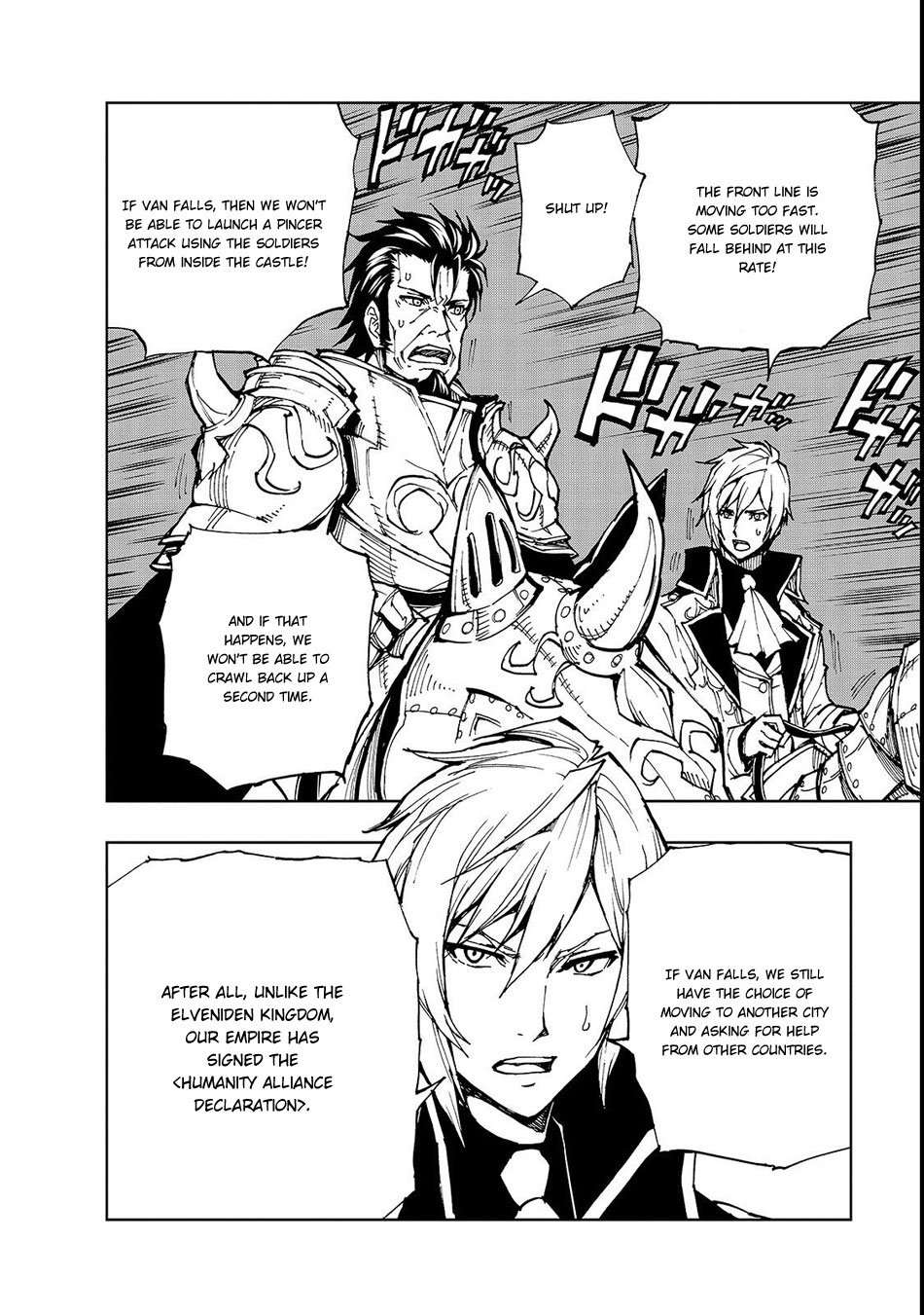 How a Realist Hero Rebuilt the Kingdom Chapter 22 - Page 5