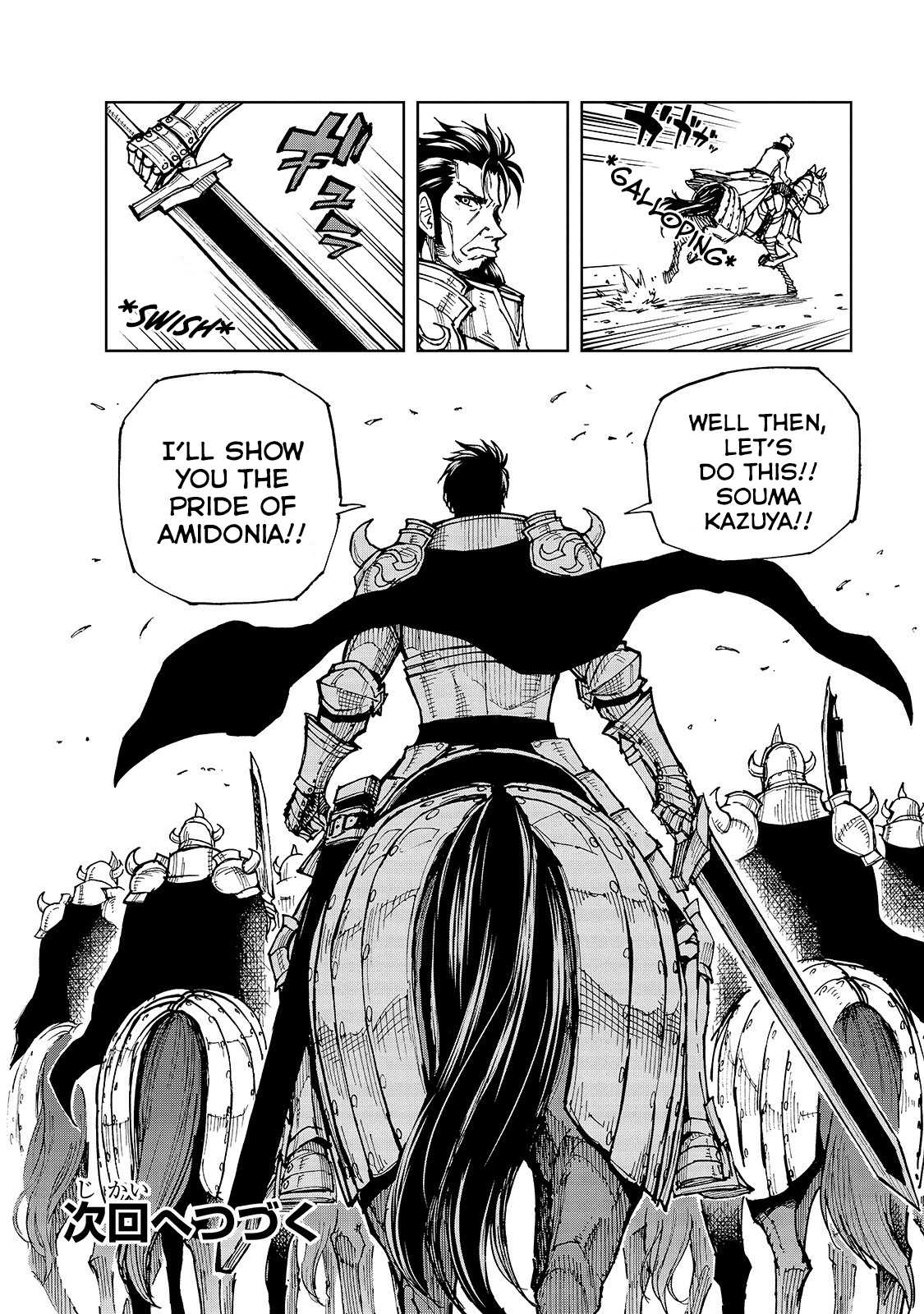 How a Realist Hero Rebuilt the Kingdom Chapter 24 - Page 25