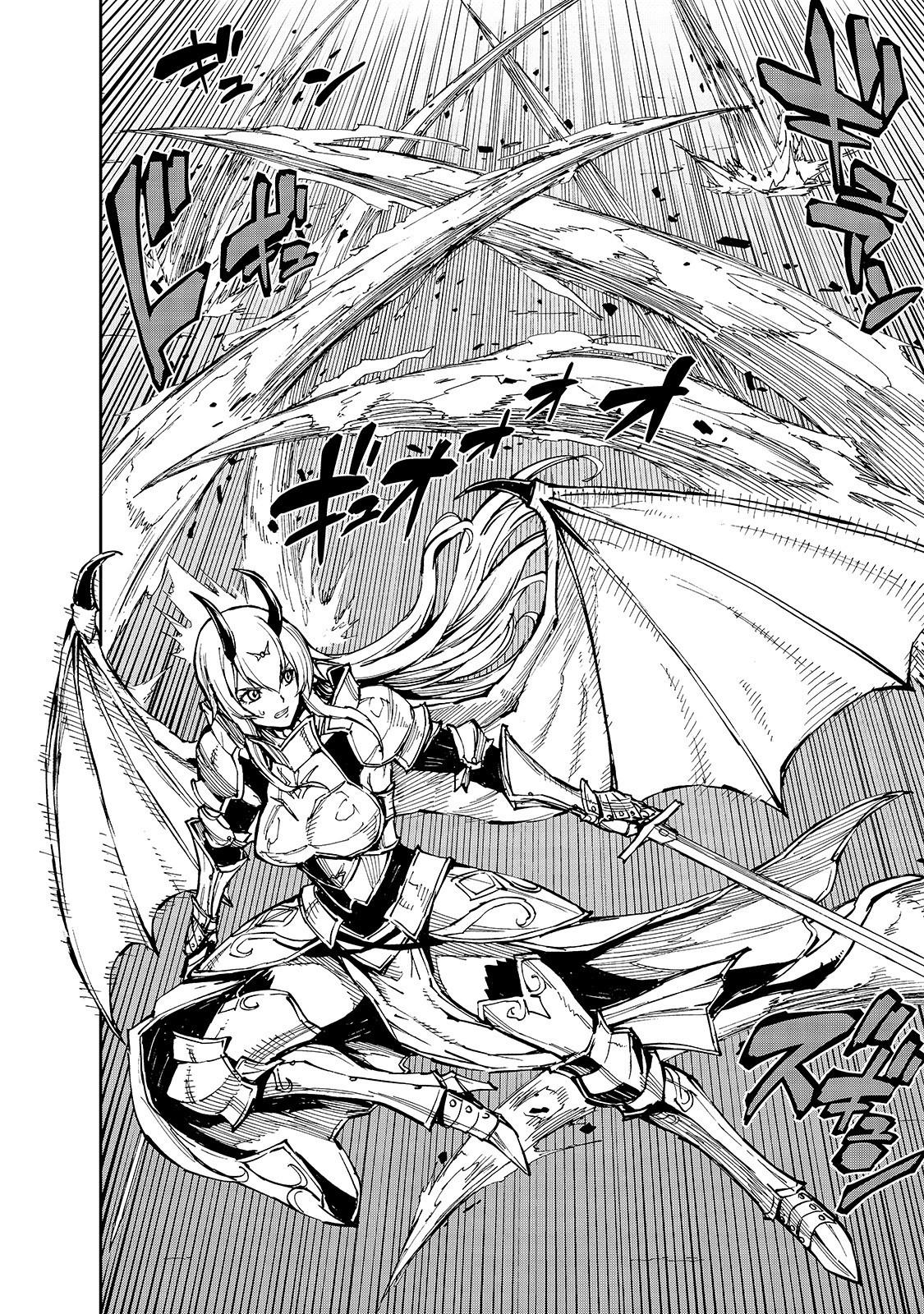 How a Realist Hero Rebuilt the Kingdom Chapter 26 - Page 3
