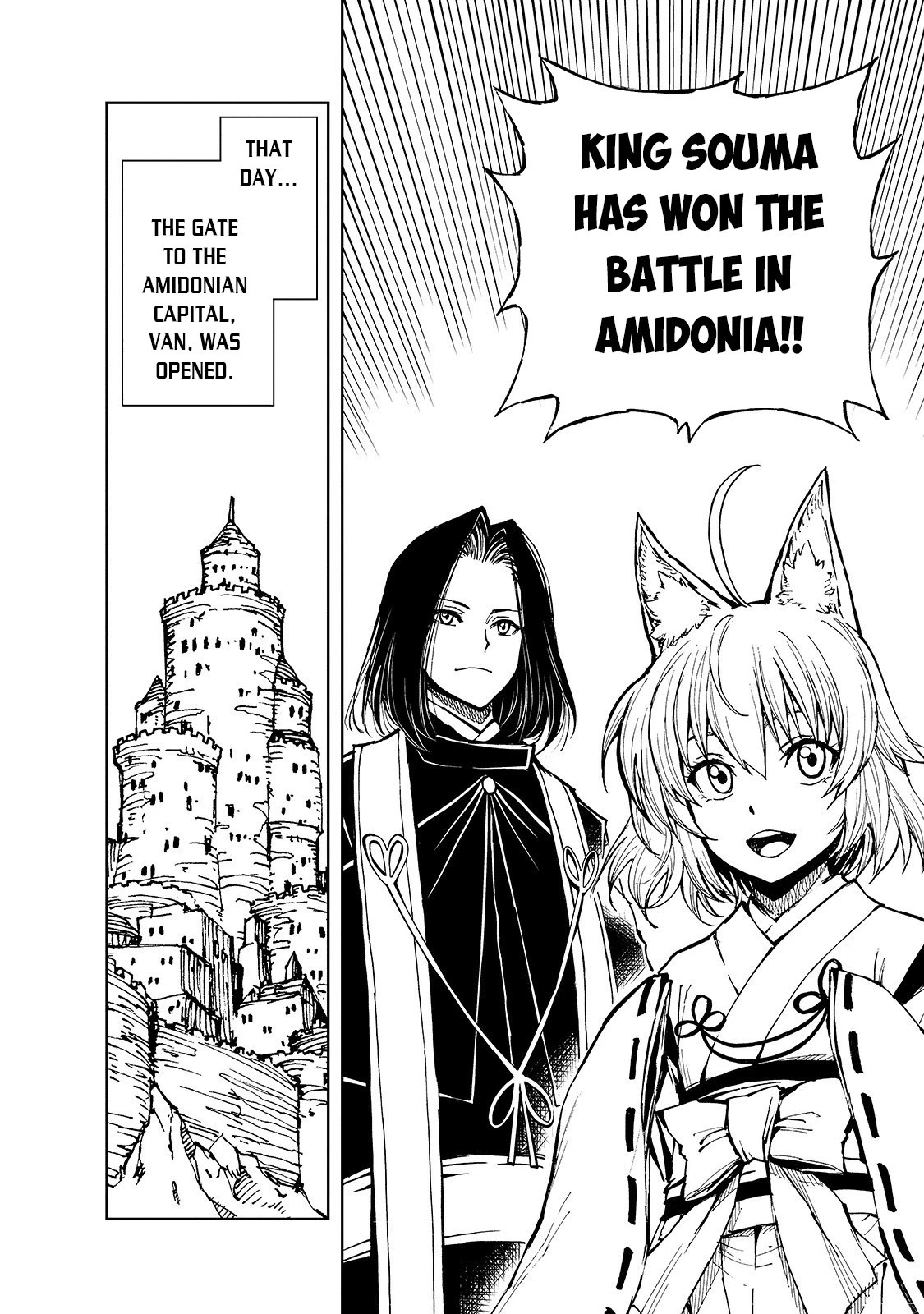 How a Realist Hero Rebuilt the Kingdom Chapter 27 - Page 16