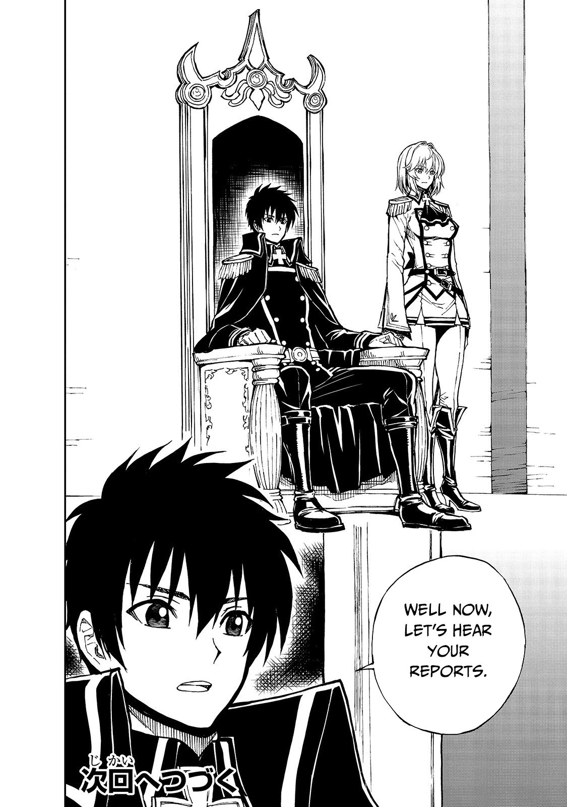 How a Realist Hero Rebuilt the Kingdom Chapter 27 - Page 27
