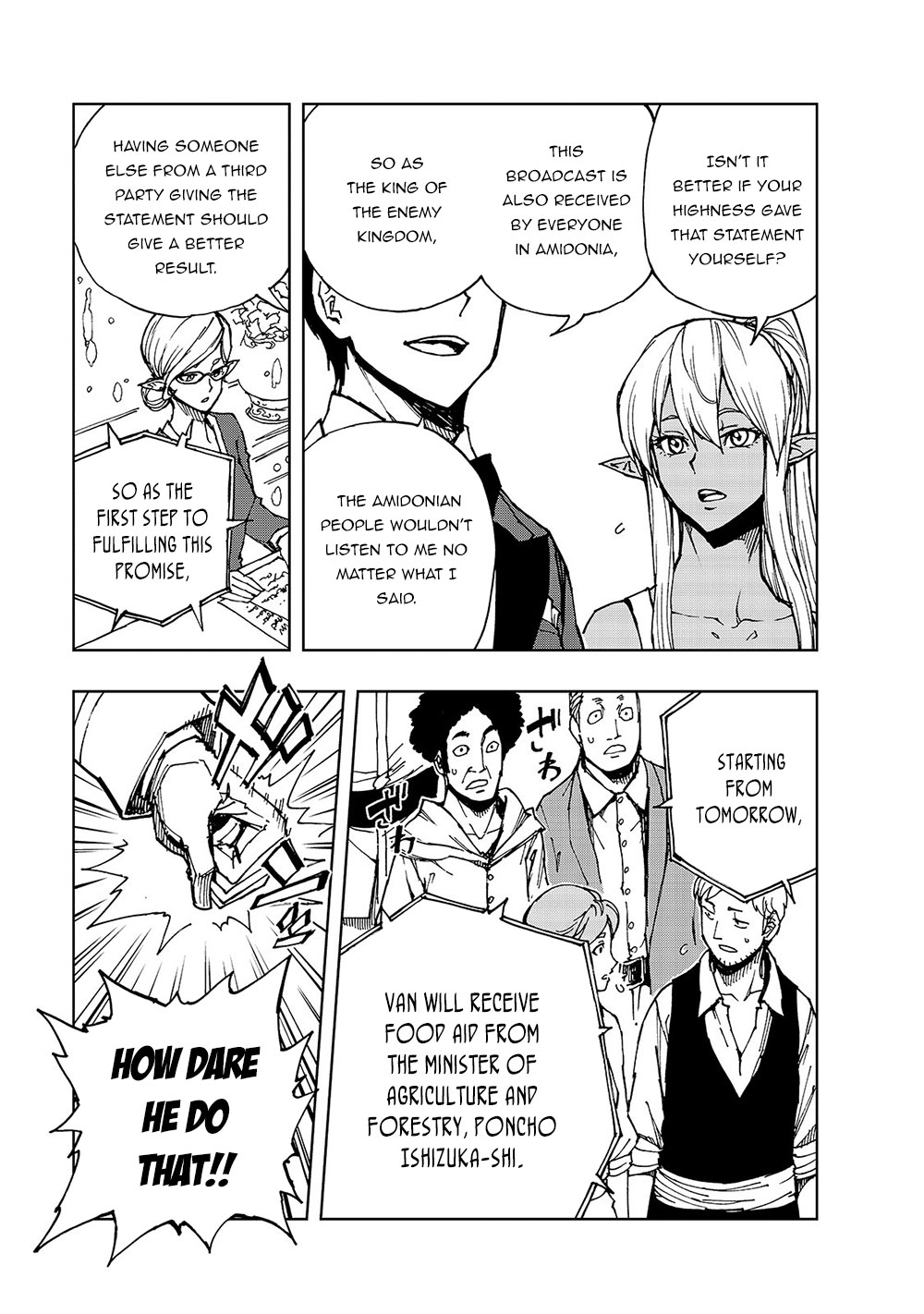 How a Realist Hero Rebuilt the Kingdom Chapter 29 - Page 12