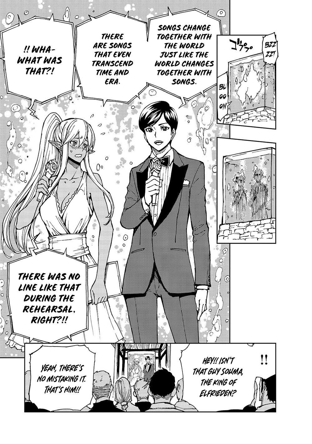 How a Realist Hero Rebuilt the Kingdom Chapter 29 - Page 16