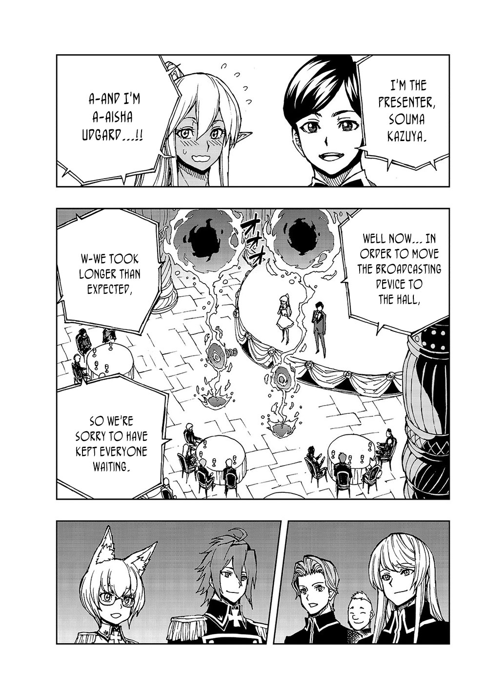 How a Realist Hero Rebuilt the Kingdom Chapter 29 - Page 17