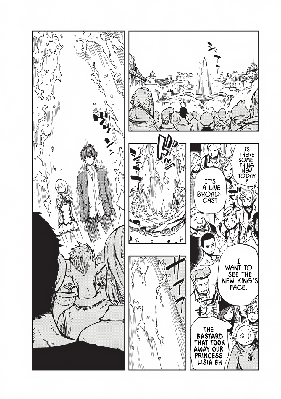 How a Realist Hero Rebuilt the Kingdom Chapter 3 - Page 13