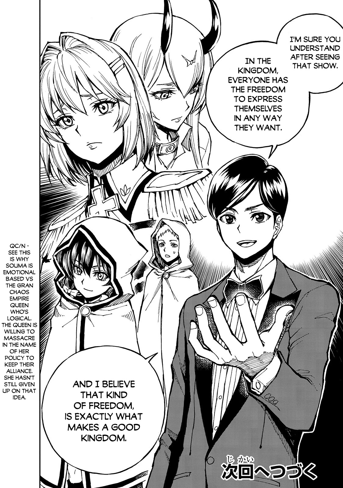 How a Realist Hero Rebuilt the Kingdom Chapter 30 - Page 28