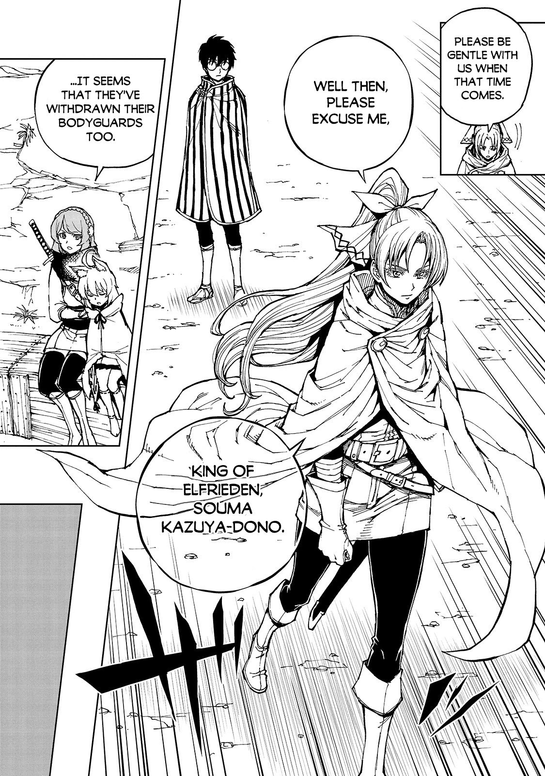 How a Realist Hero Rebuilt the Kingdom Chapter 32 - Page 16
