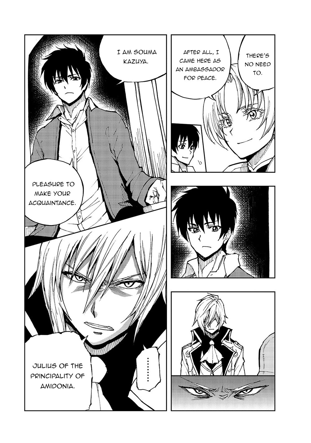 How a Realist Hero Rebuilt the Kingdom Chapter 33 - Page 7