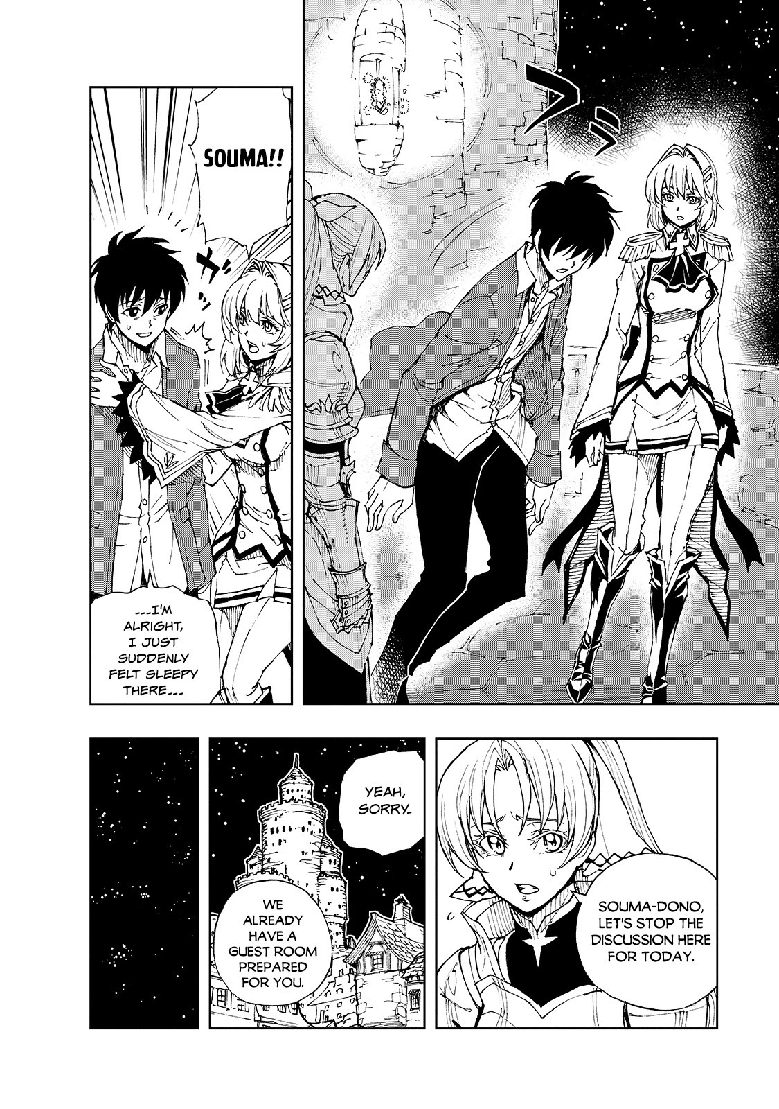 How a Realist Hero Rebuilt the Kingdom Chapter 35 - Page 25