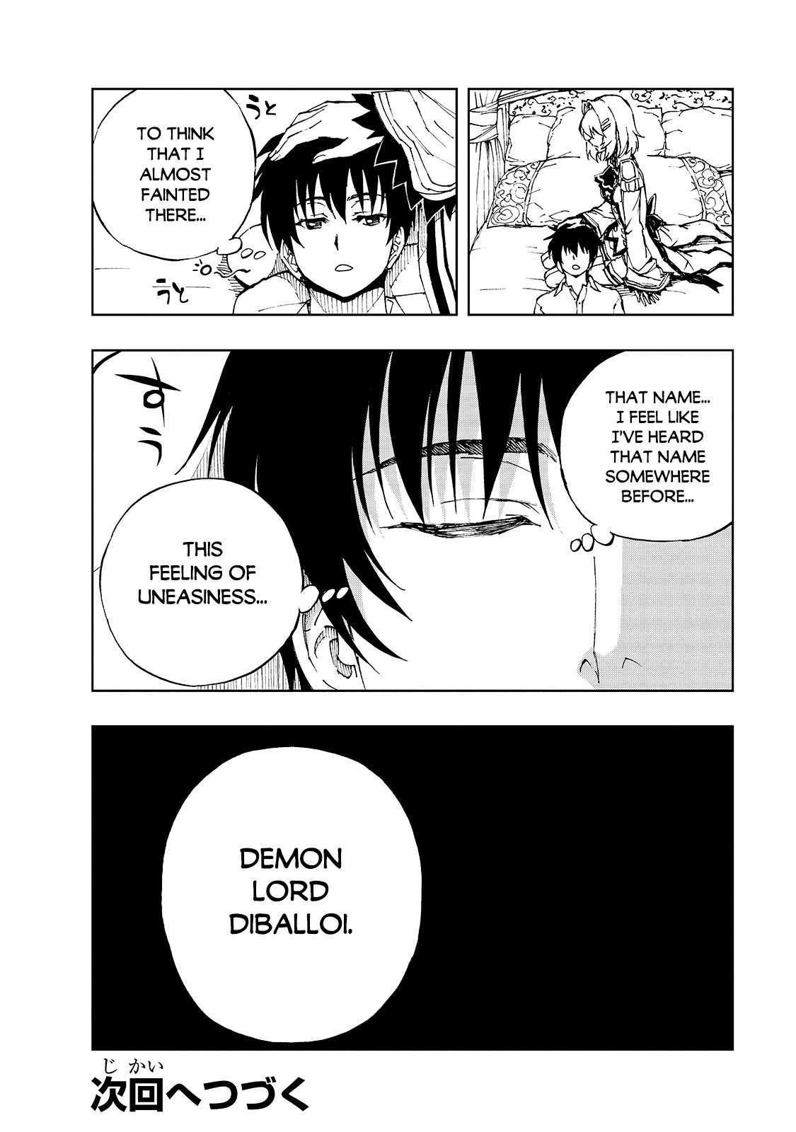 How a Realist Hero Rebuilt the Kingdom Chapter 35 - Page 27