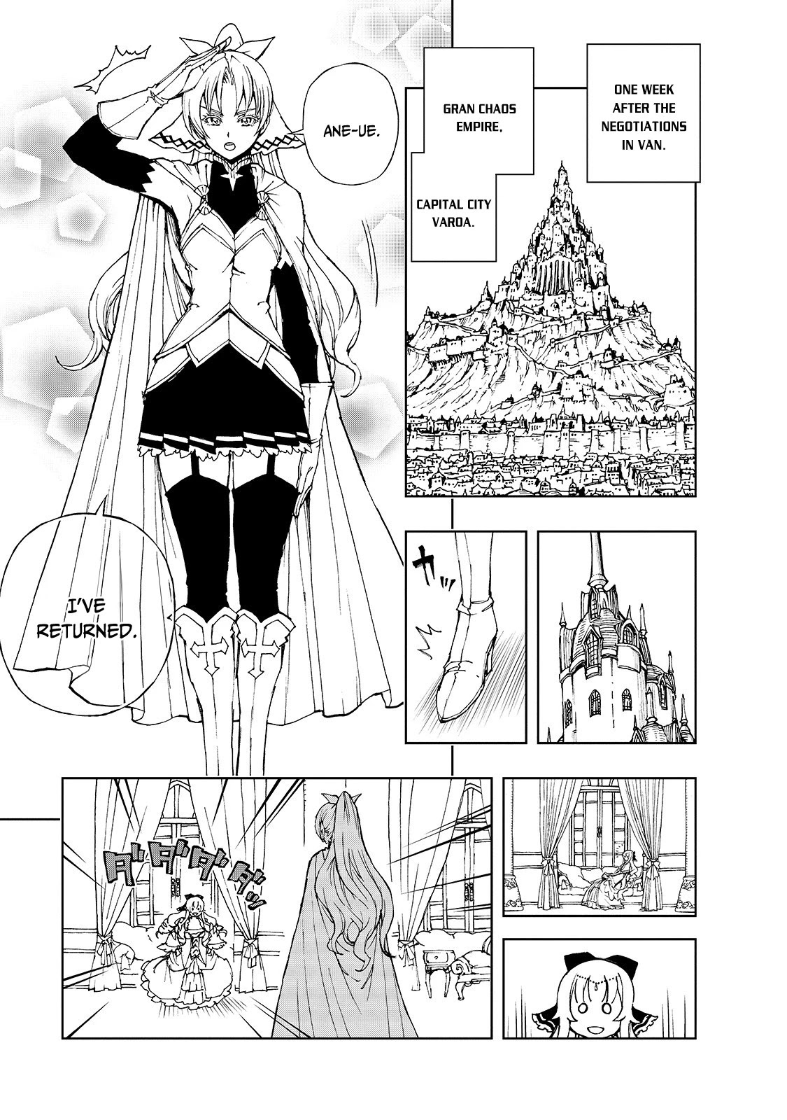 How a Realist Hero Rebuilt the Kingdom Chapter 36 - Page 2