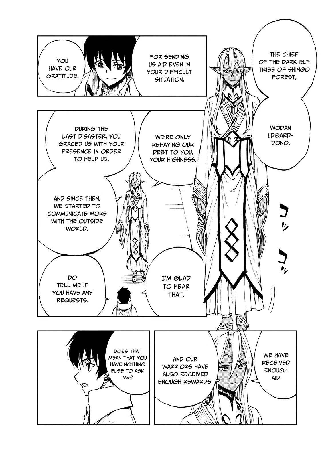 How a Realist Hero Rebuilt the Kingdom Chapter 38 - Page 20