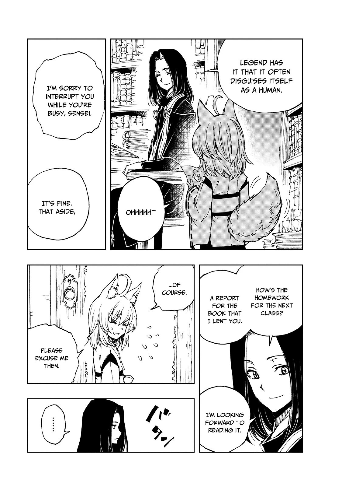 How a Realist Hero Rebuilt the Kingdom Chapter 39 - Page 14