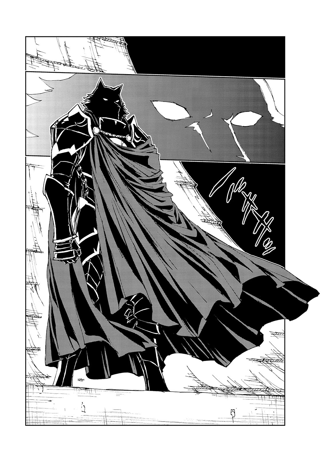 How a Realist Hero Rebuilt the Kingdom Chapter 39 - Page 23