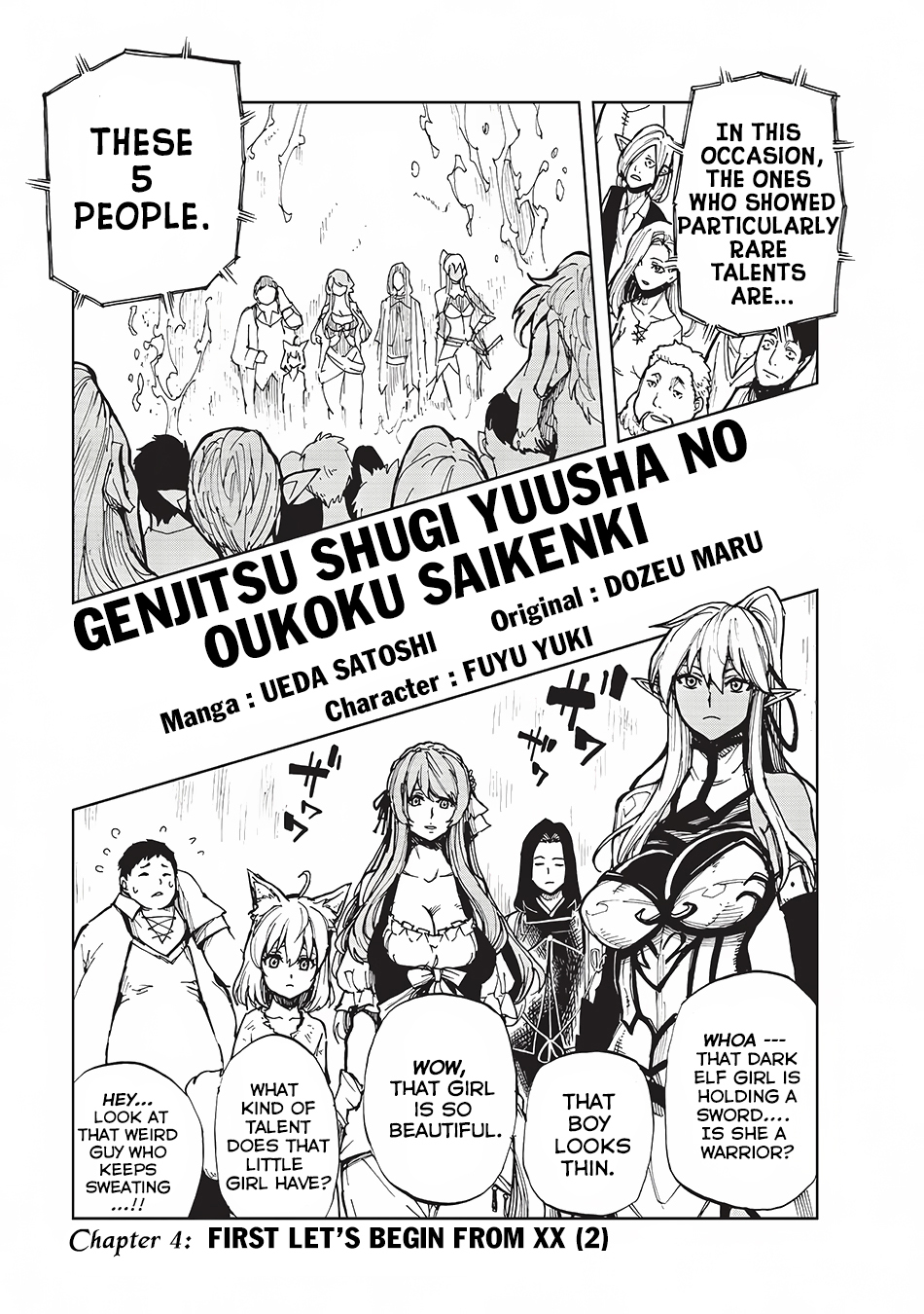 How a Realist Hero Rebuilt the Kingdom Chapter 4 - Page 2
