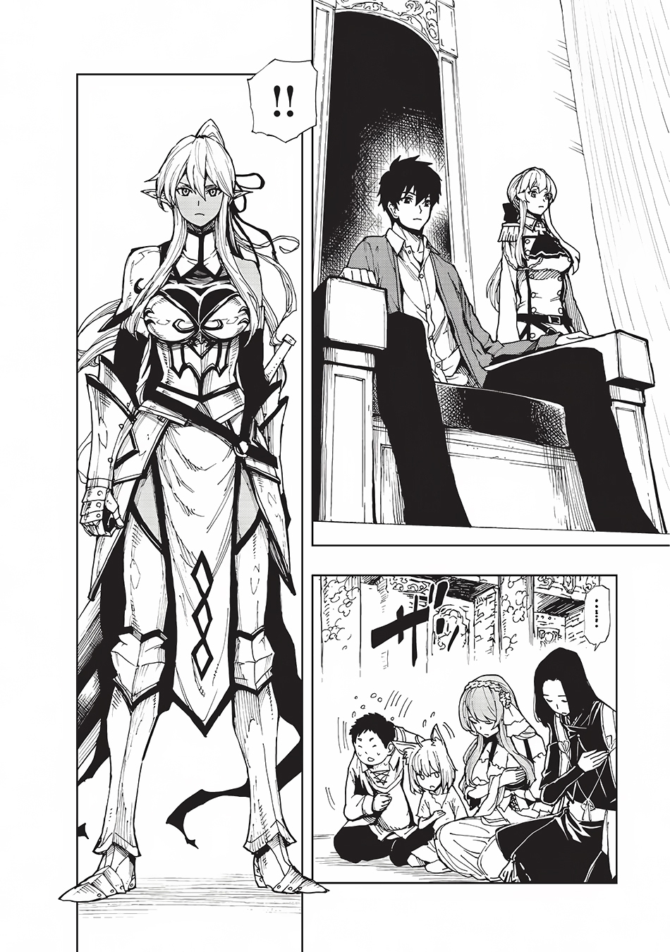How a Realist Hero Rebuilt the Kingdom Chapter 4 - Page 3