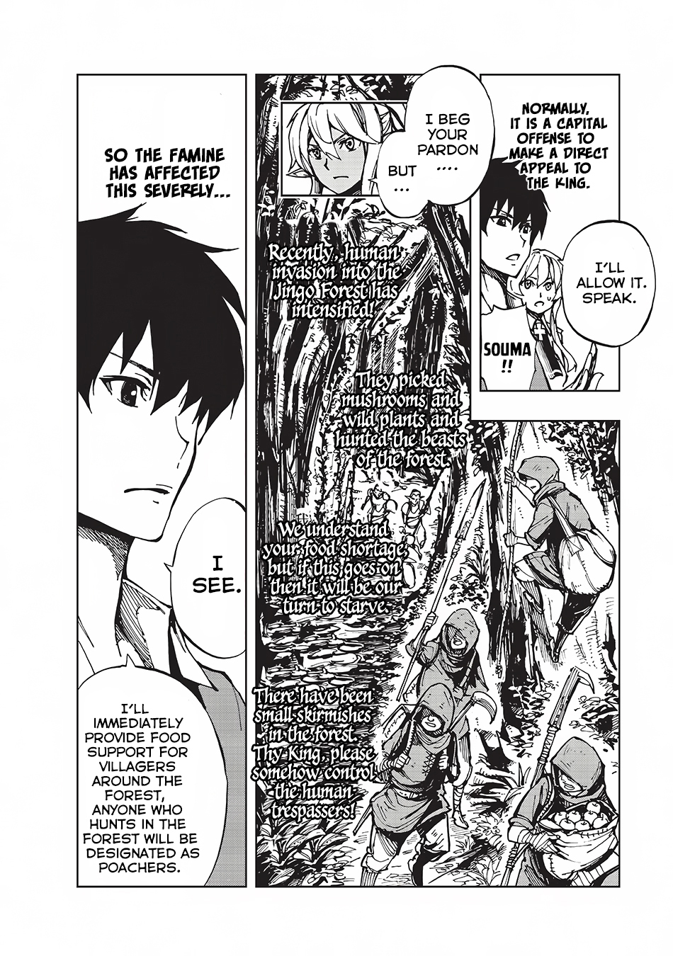 How a Realist Hero Rebuilt the Kingdom Chapter 4 - Page 7