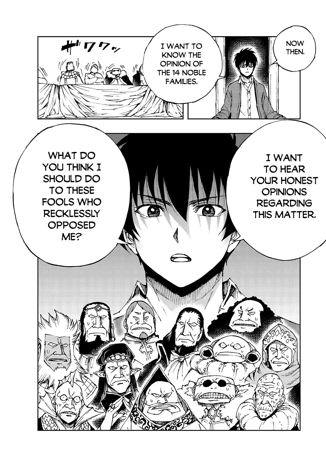 How a Realist Hero Rebuilt the Kingdom Chapter 40 - Page 7