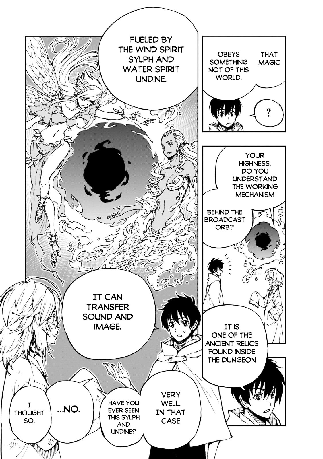 How a Realist Hero Rebuilt the Kingdom Chapter 42 - Page 12