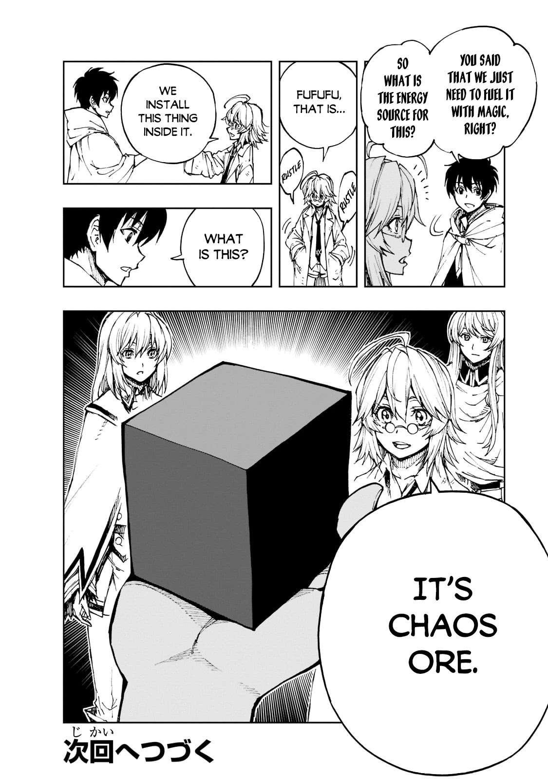 How a Realist Hero Rebuilt the Kingdom Chapter 42 - Page 27