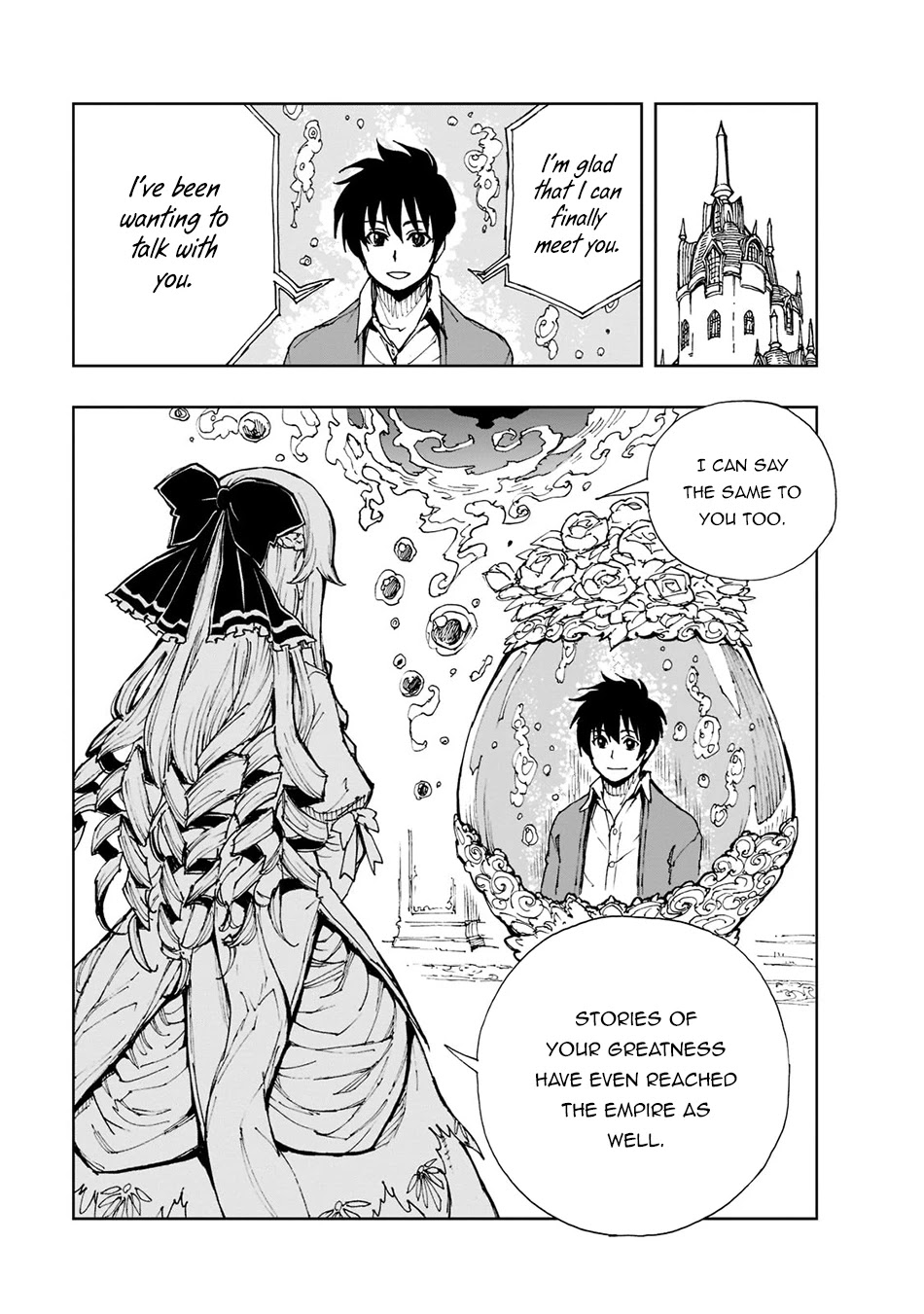How a Realist Hero Rebuilt the Kingdom Chapter 43 - Page 23