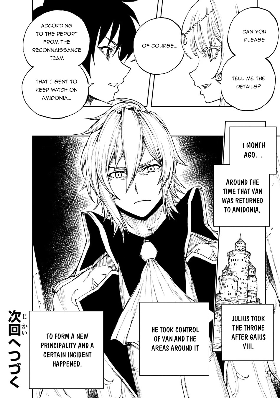 How a Realist Hero Rebuilt the Kingdom Chapter 43 - Page 26