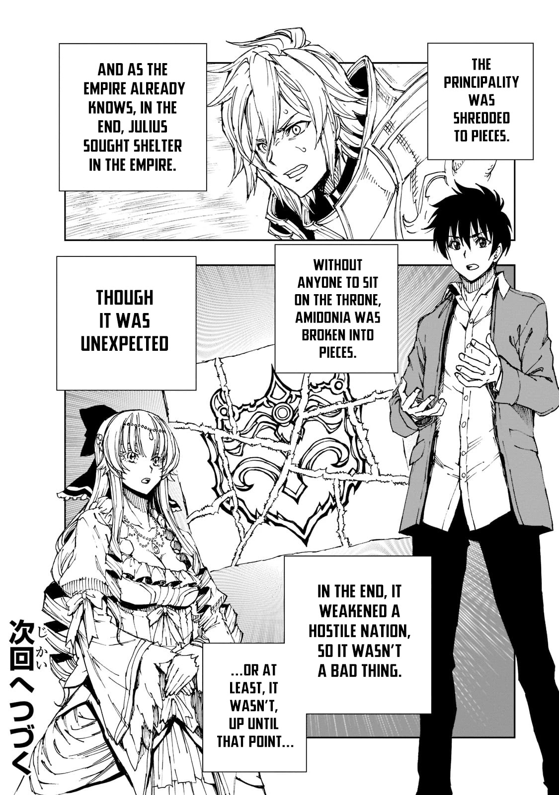 How a Realist Hero Rebuilt the Kingdom Chapter 44 - Page 25