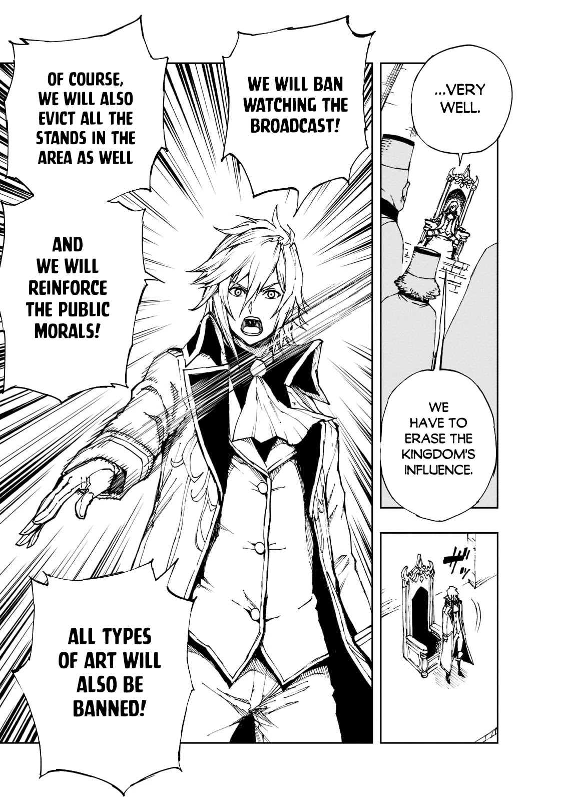How a Realist Hero Rebuilt the Kingdom Chapter 44 - Page 4