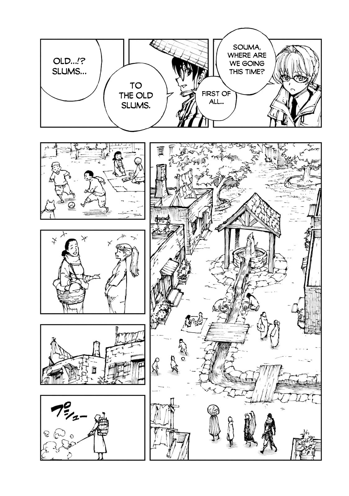 How a Realist Hero Rebuilt the Kingdom Chapter 47 - Page 20