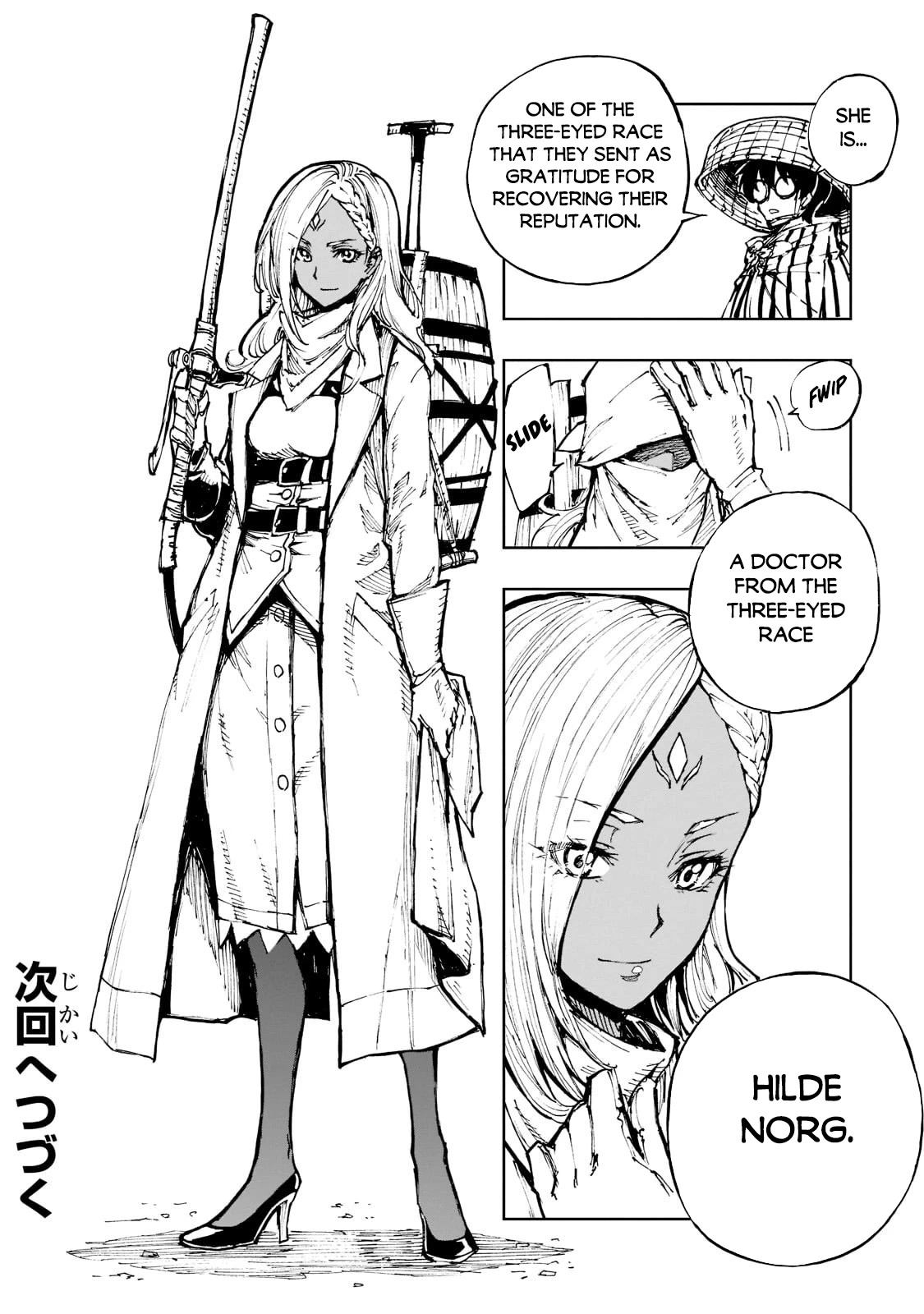 How a Realist Hero Rebuilt the Kingdom Chapter 47 - Page 27