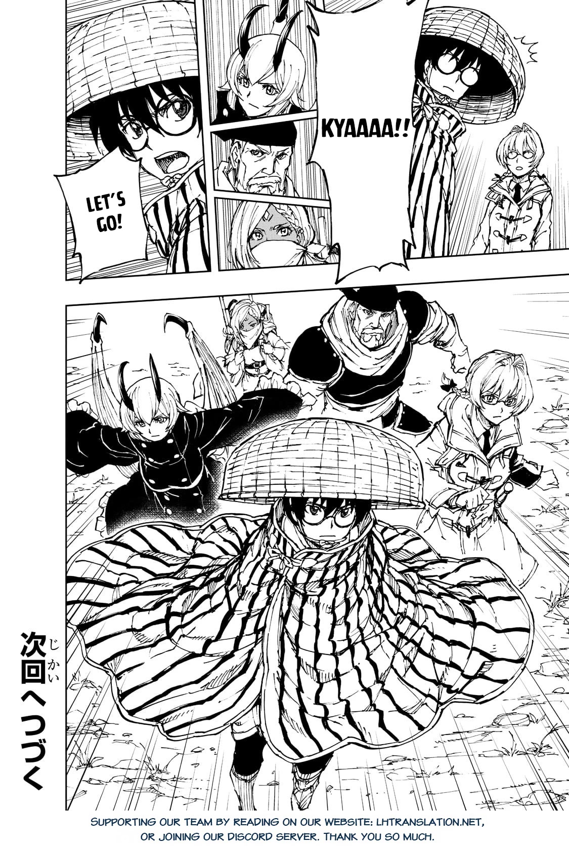 How a Realist Hero Rebuilt the Kingdom Chapter 48 - Page 27