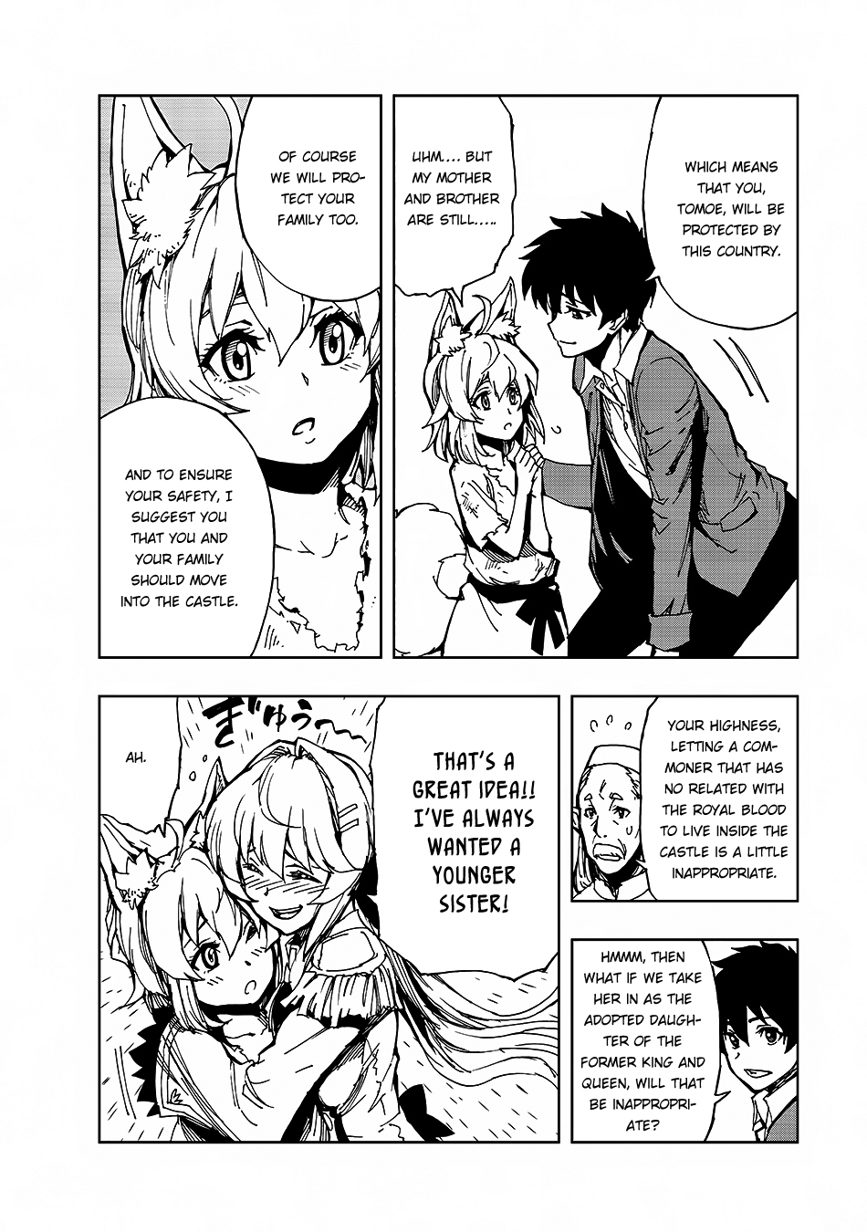 How a Realist Hero Rebuilt the Kingdom Chapter 5 - Page 4