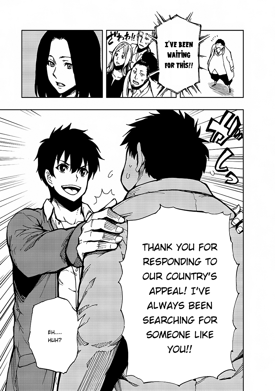 How a Realist Hero Rebuilt the Kingdom Chapter 5 - Page 7