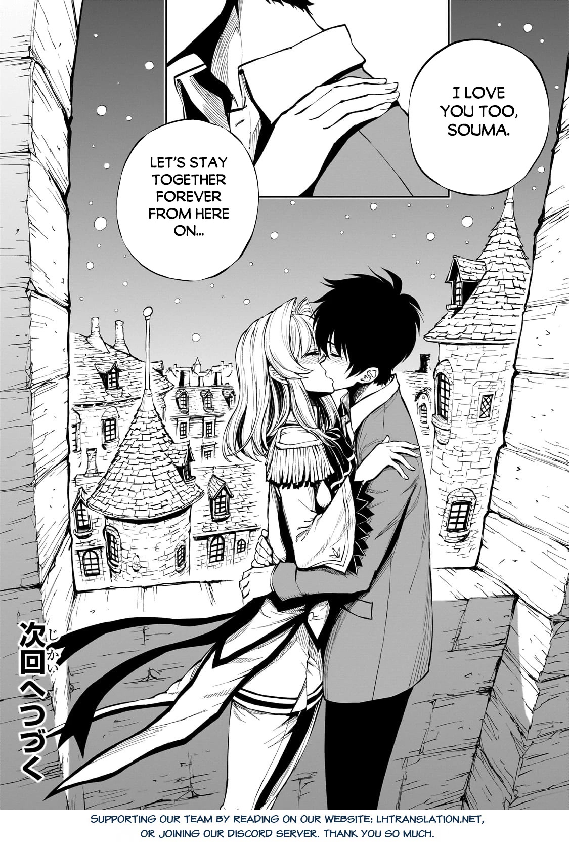 How a Realist Hero Rebuilt the Kingdom Chapter 52 - Page 26