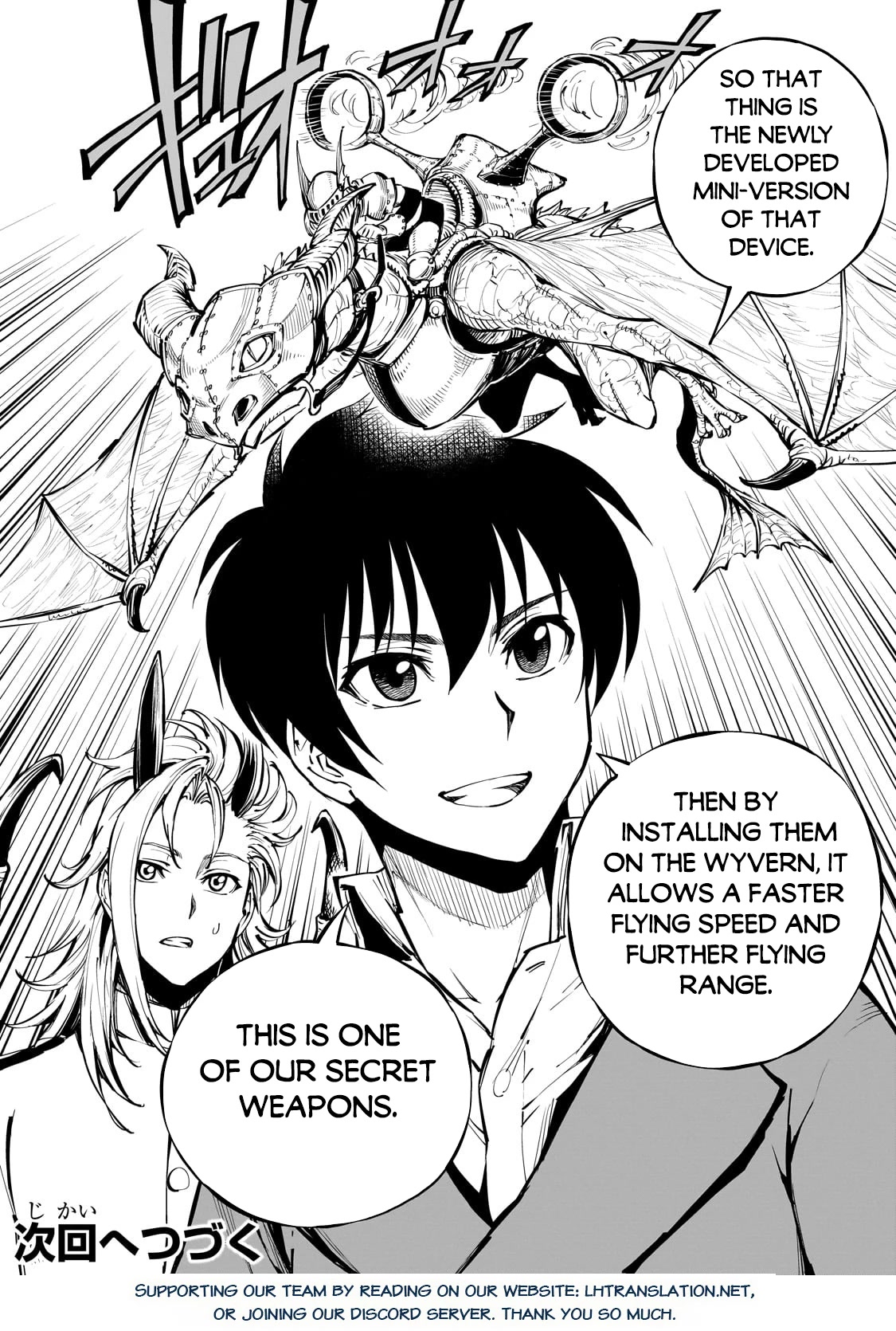 How a Realist Hero Rebuilt the Kingdom Chapter 54.2 - Page 13