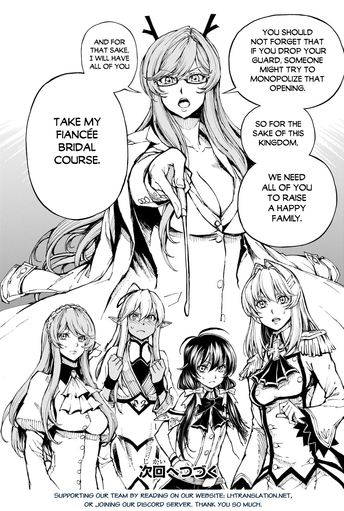 How a Realist Hero Rebuilt the Kingdom Chapter 56 - Page 26