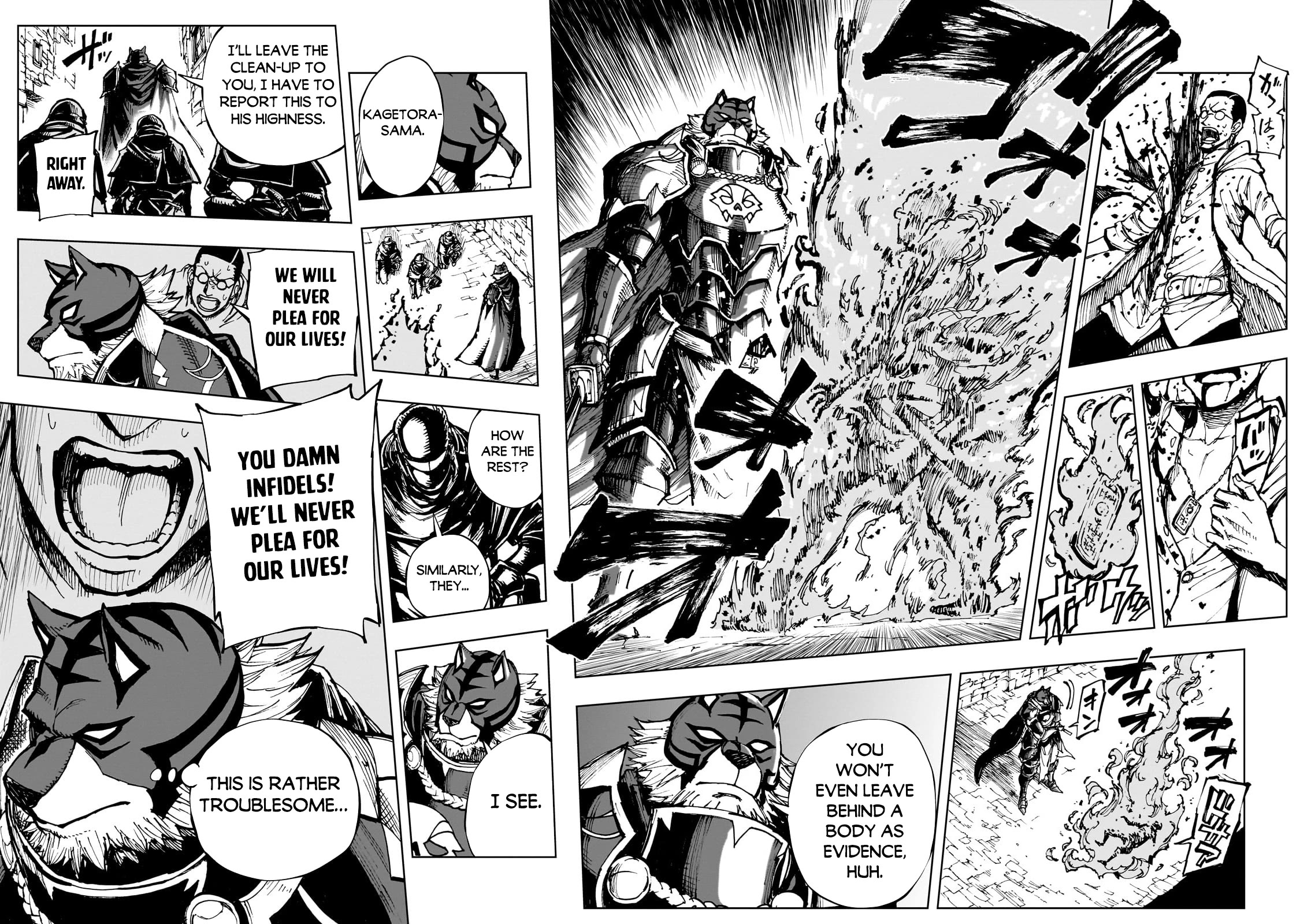 How a Realist Hero Rebuilt the Kingdom Chapter 58 - Page 17