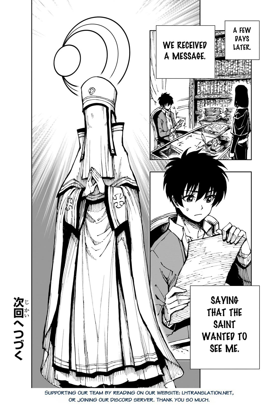 How a Realist Hero Rebuilt the Kingdom Chapter 58 - Page 26