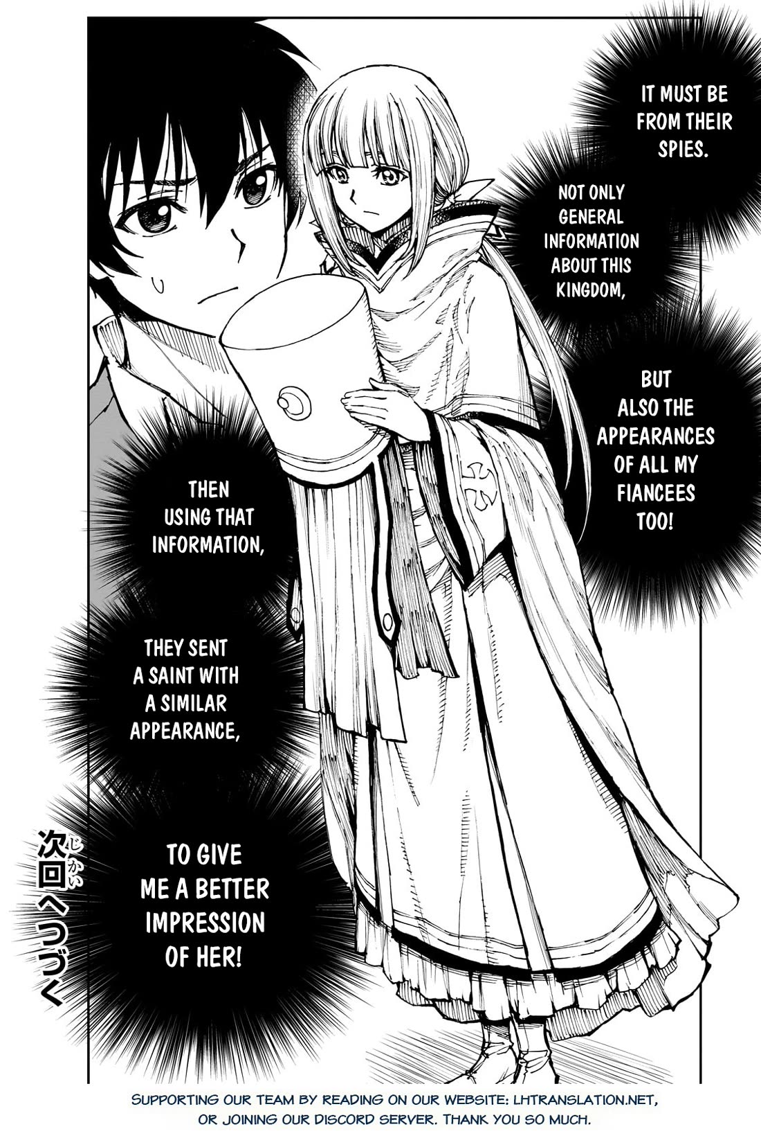 How a Realist Hero Rebuilt the Kingdom Chapter 59 - Page 26