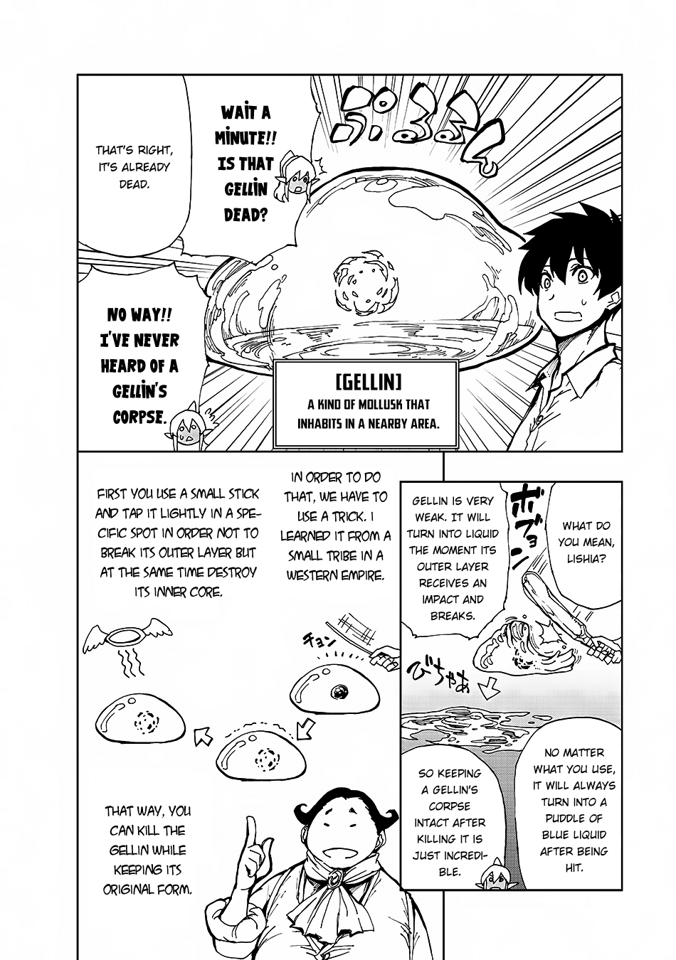 How a Realist Hero Rebuilt the Kingdom Chapter 6 - Page 12
