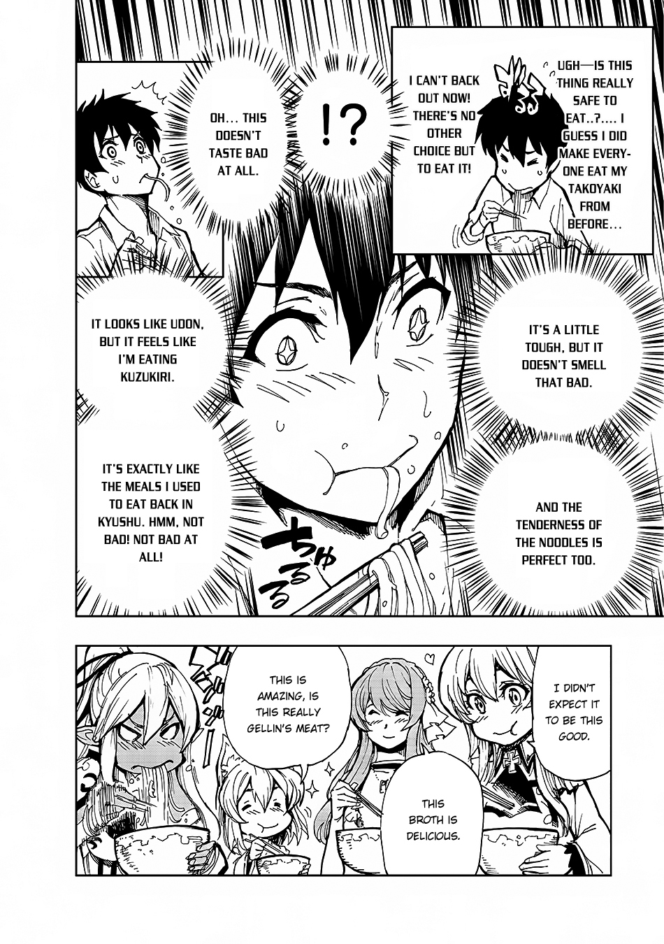 How a Realist Hero Rebuilt the Kingdom Chapter 6 - Page 14