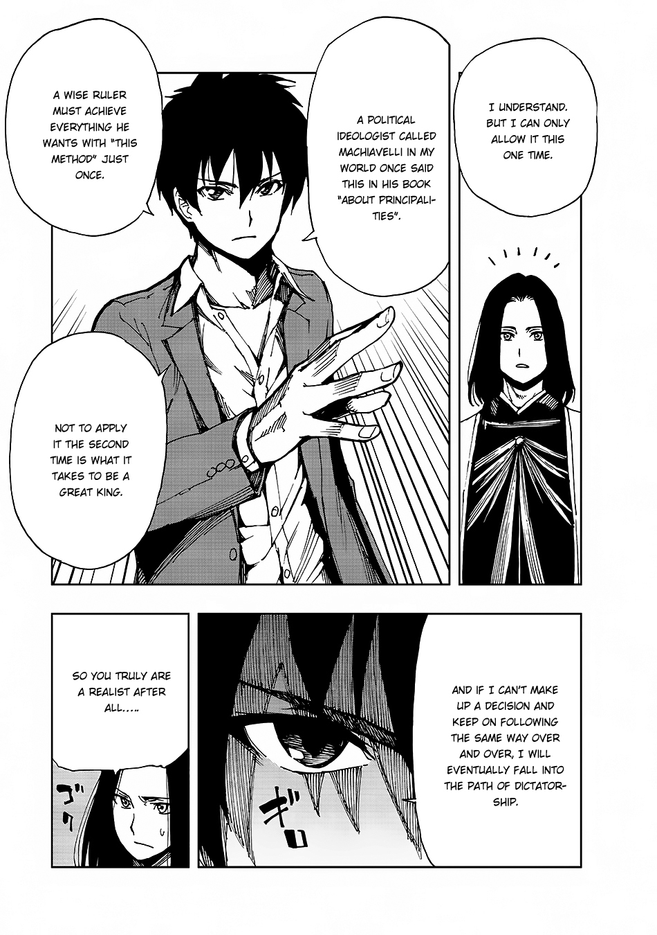 How a Realist Hero Rebuilt the Kingdom Chapter 6 - Page 23