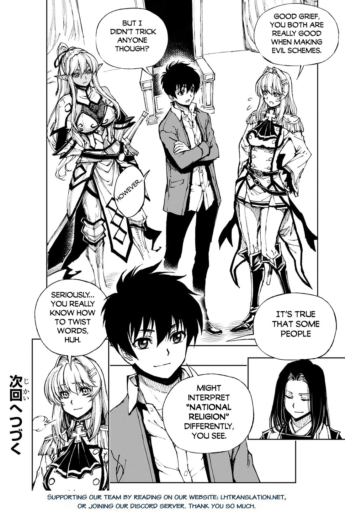 How a Realist Hero Rebuilt the Kingdom Chapter 60 - Page 26